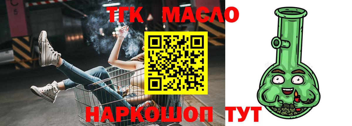 Красноперекопск  KRAKEN сайт  Вход с VPN  ТГК вейп 