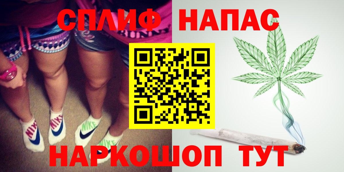 Шишки марихуана индика  Канабис марихуана  Вход с VPN  Красноперекопск 